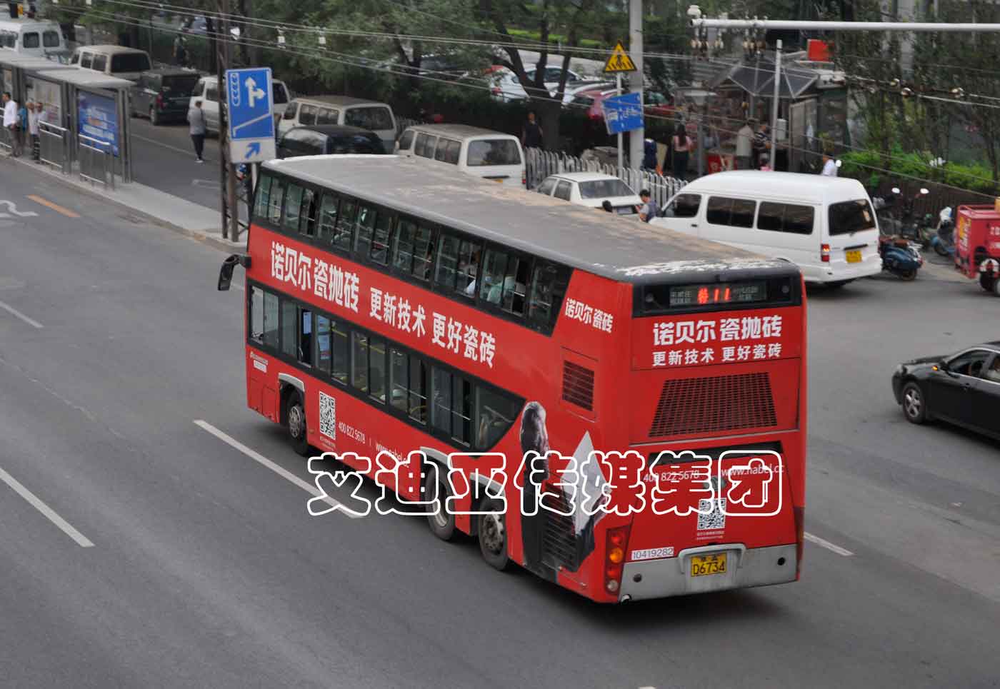 公交车广告案例图片-尊龙凯时