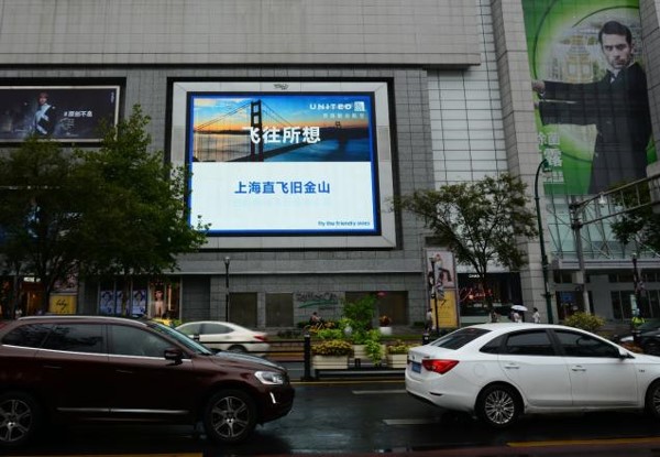 上海市人民广场来福士广场LED屏-尊龙凯时