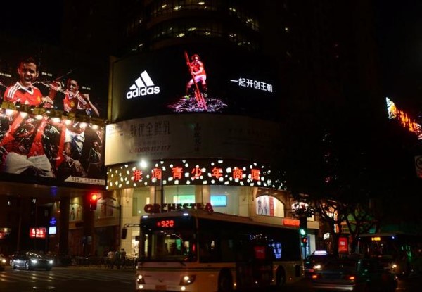 上海市淮海中路新华联商厦LED广告屏-尊龙凯时