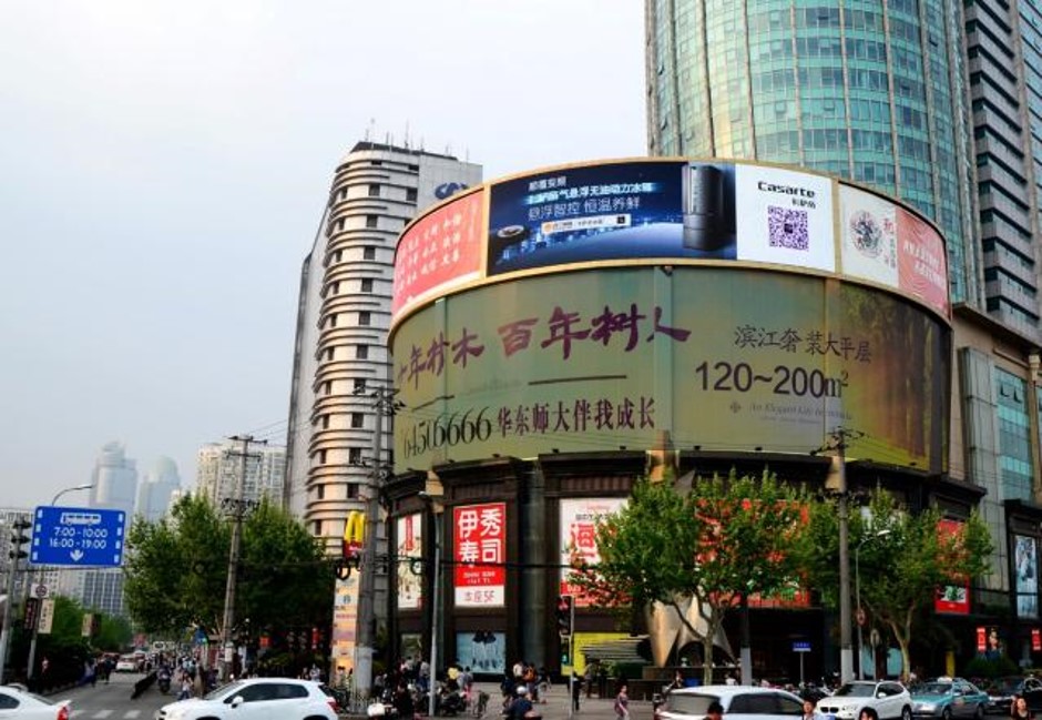 上海徐家汇飞洲国际大厦LED广告屏-尊龙凯时