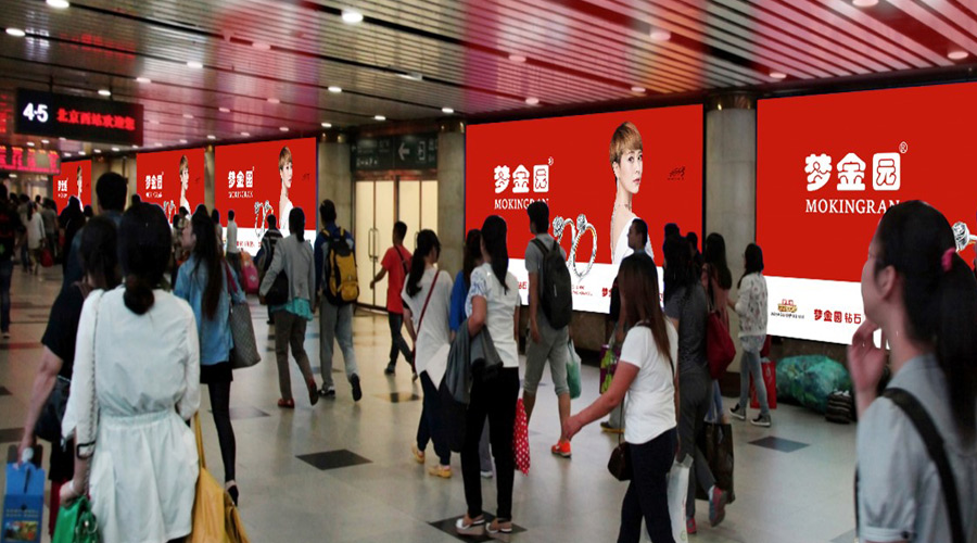 北京西高铁站-北一出站通道广告几多钱？媒体优势