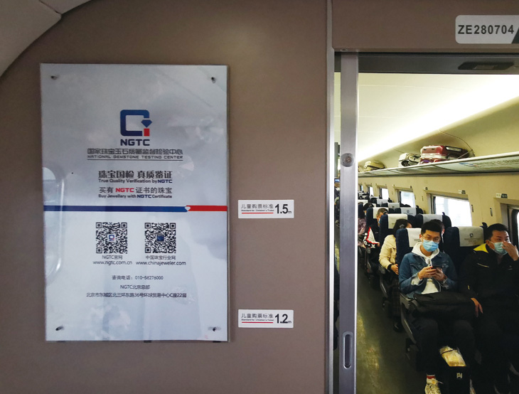 尊龙凯时登录首页(中国游)官方网站