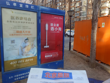 尊龙凯时登录首页(中国游)官方网站
