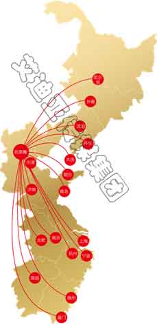 尊龙凯时登录首页(中国游)官方网站