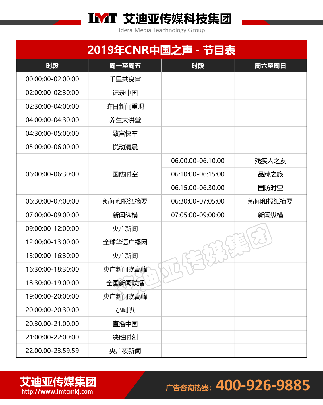 尊龙凯时登录首页(中国游)官方网站