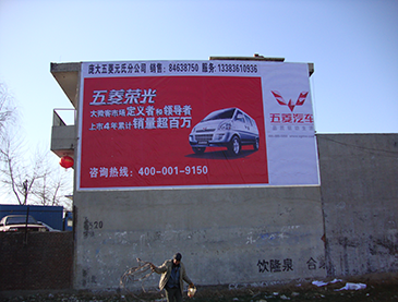 户外墙体喷绘广告效果怎么样？