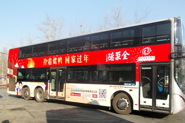 尊龙凯时登录首页(中国游)官方网站
