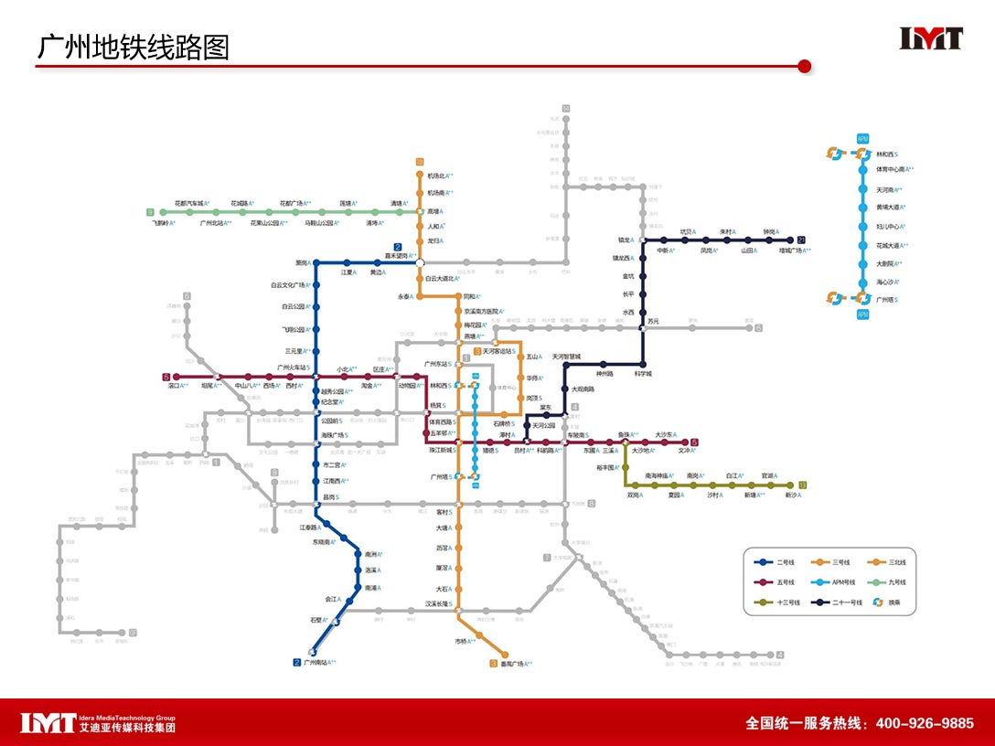 尊龙凯时登录首页(中国游)官方网站