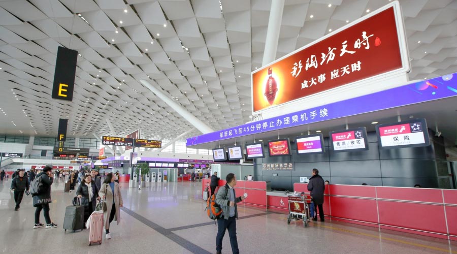 郑州新；」愀婷教迨稻鞍咐