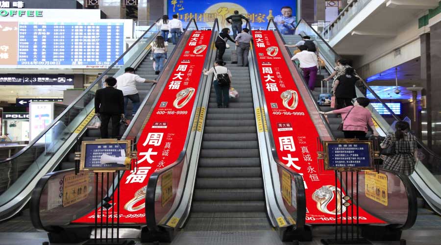 北京火趁魅站胶贴广告有什么投放优势呢？