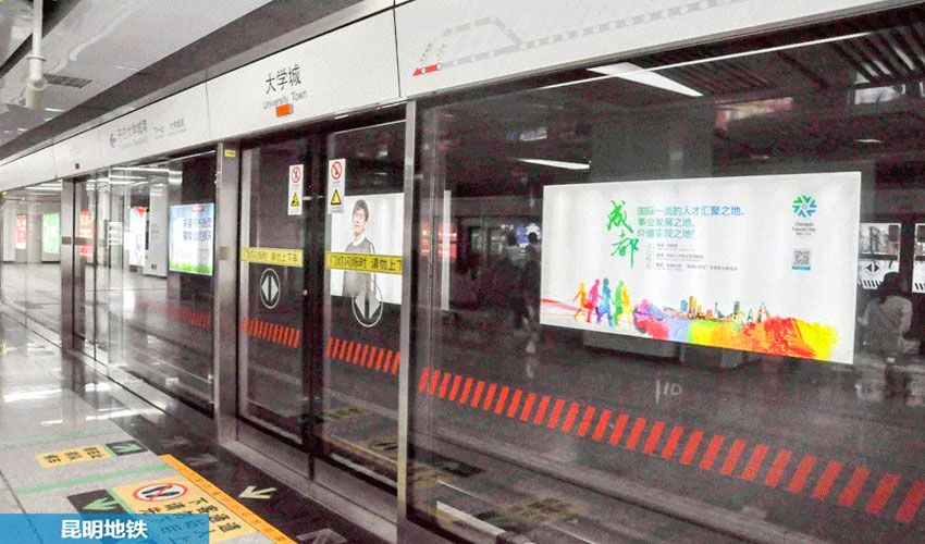 投放地铁广告有什么优势？地铁广告投放优劣势深度剖析
