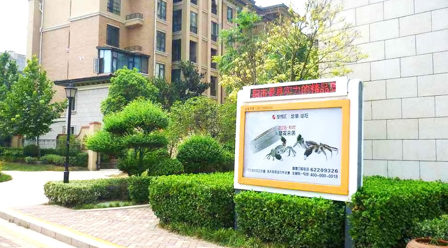 社区广告有什么优势？高端的社区广告投放价格是几多？