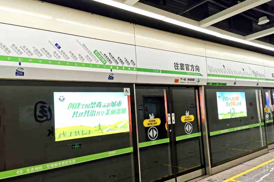 地铁广告怎样投放效果才好？地铁广告投放要点！